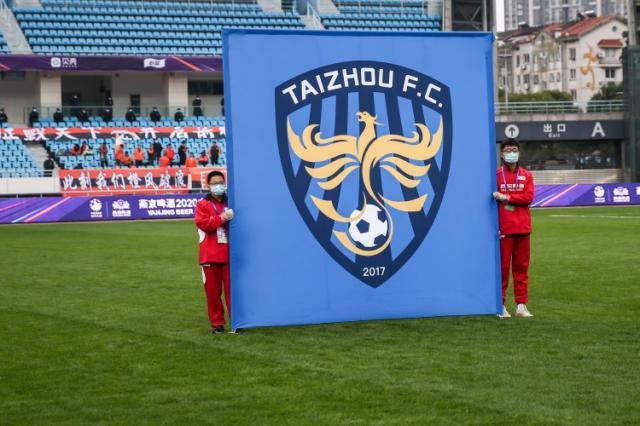 2026世界杯高清观看-耍赖？泰州远大更换股权和法人 球员无处讨薪